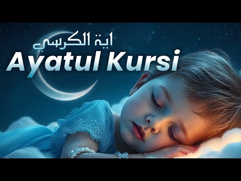 Ayatul kursi Full 100x | Devine Melodic Quran For Sleep | Tooba TV #ayatulkursi