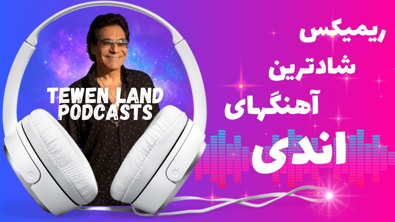 Best Of Andy | Remix for 50s & 60s 🎶