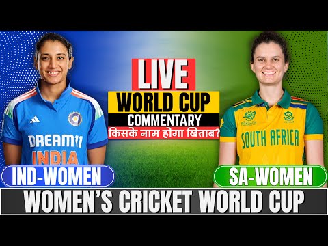 🔴Live: India Women vs South Africa Women | World Cup Final | Today Cricket Match Saw vs Indw