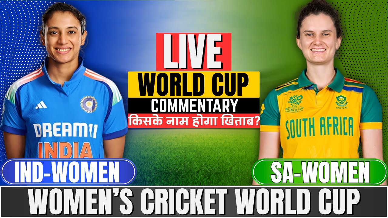 ๐ฅ Live Now: India Women vs South Africa Women - Women's World Cup Final