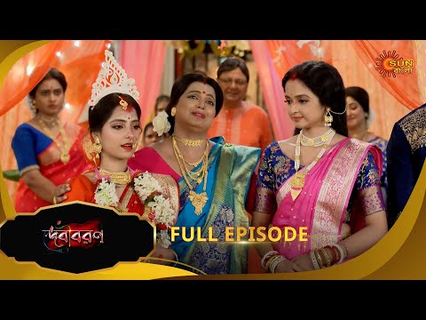 Debibaran - Full Episode |08 Mar 2025 | Sun Bangla Serial