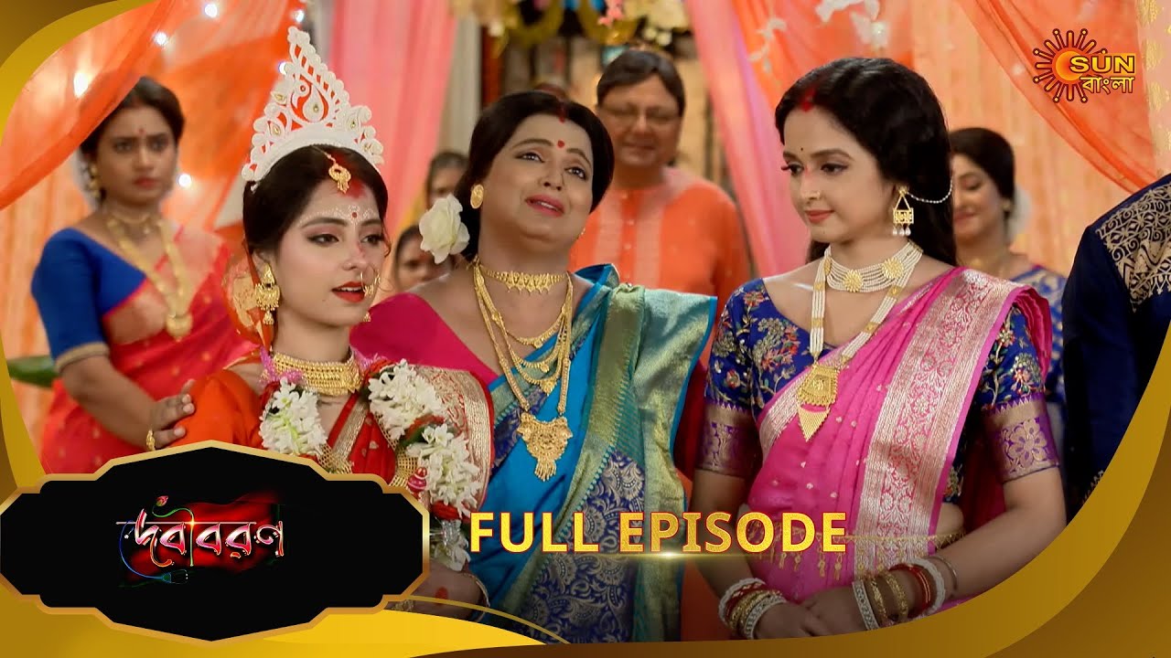 Debibaran Full Episode | Sun Bangla Serial | Watch Now (08 Mar 2025)