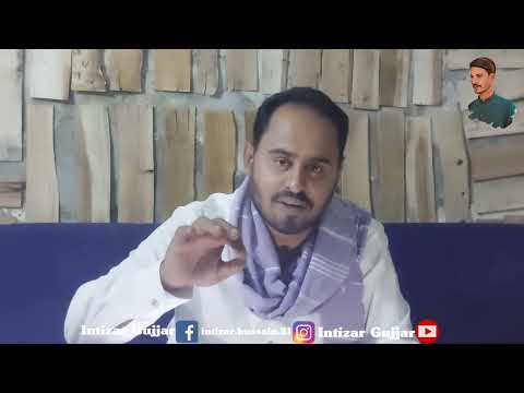 Zahid Bashir | Latest Urdu Poetry 2023 | New Mushaira