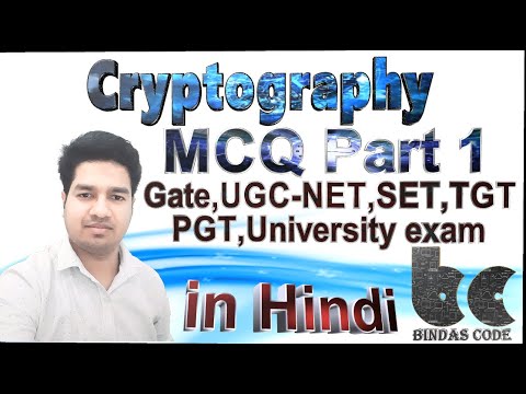Cryptography MCQ Part 1 in Hindi |GATE|UGC NET|SET|PGT|UNIVERSITY EXAM|