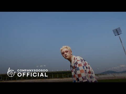 λκ²½μ Doh Kyung Soo 'SING ALONG!' MV