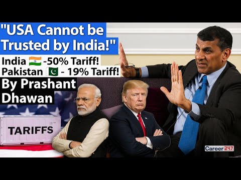 INDIA WILL NEVER TRUST USA says Raghu Rajan | Brutal Take on relations | By Prashant Dhawan
