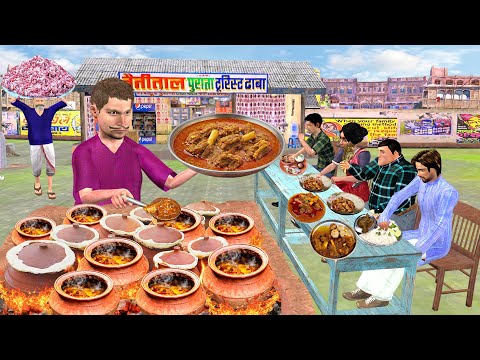 Bihari Champaran Mutton Curry Hindi kahaniya