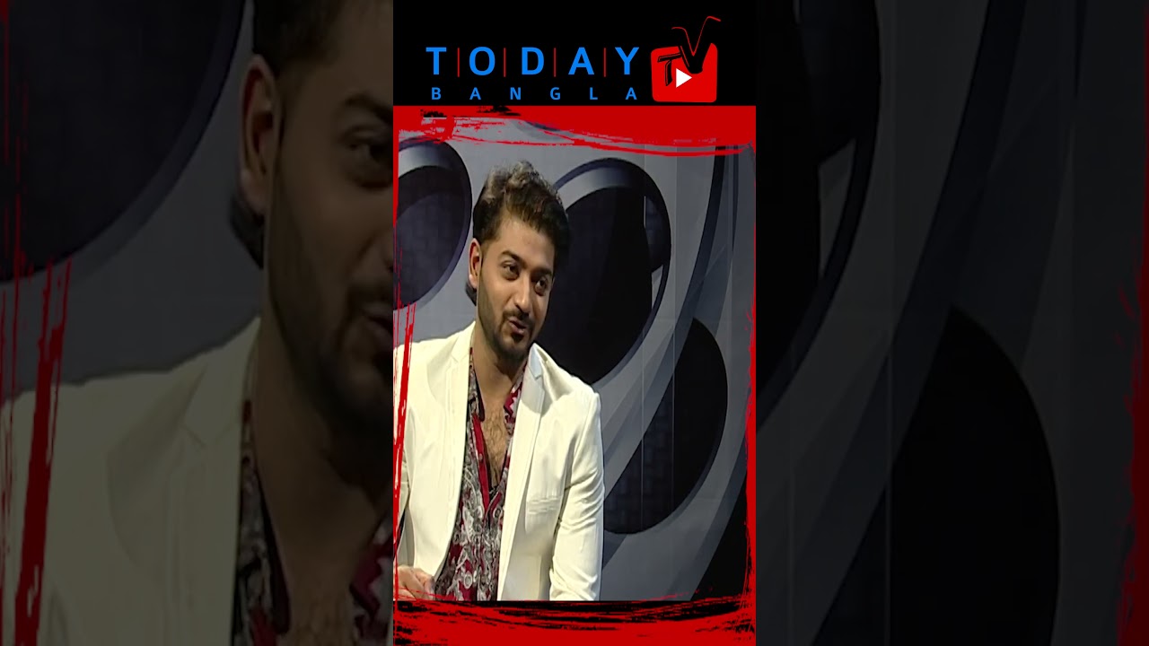 সহজ সরল গ্রামের ছেলে বাপ্পি চৌধুরী | Today TV Bangla