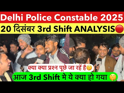 Delhi Police Constable Shift Analysis & Review 📋