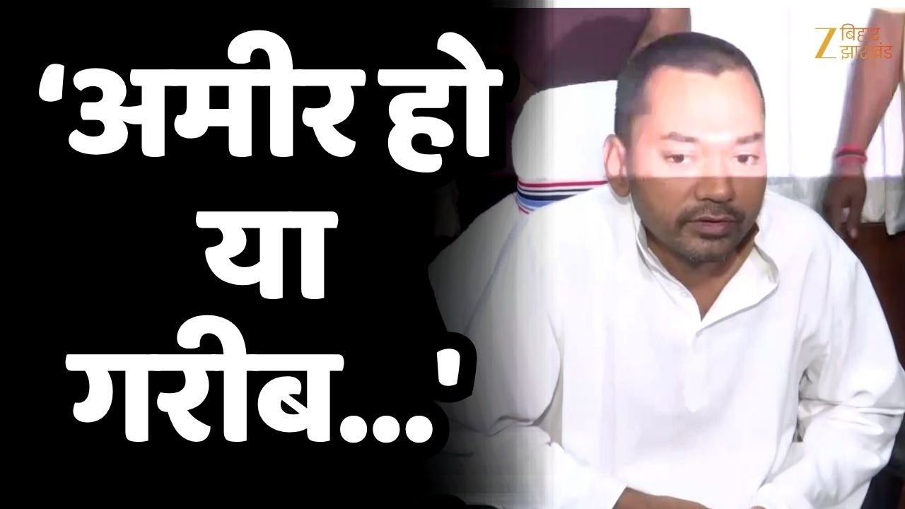 Nishant Kumar News: स्वास्थ्य मंत्री निशांत कुमार का ऐलान- 'अमीर हो या गरीब…'