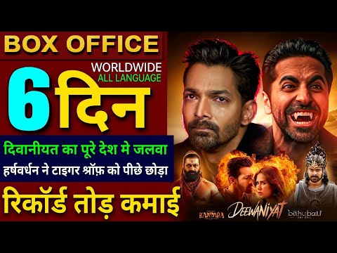 Ek Deewane Ki Deewaniyat Box office collection, Harshvardhan Rane, Thamma Movie 5th Day Collection,