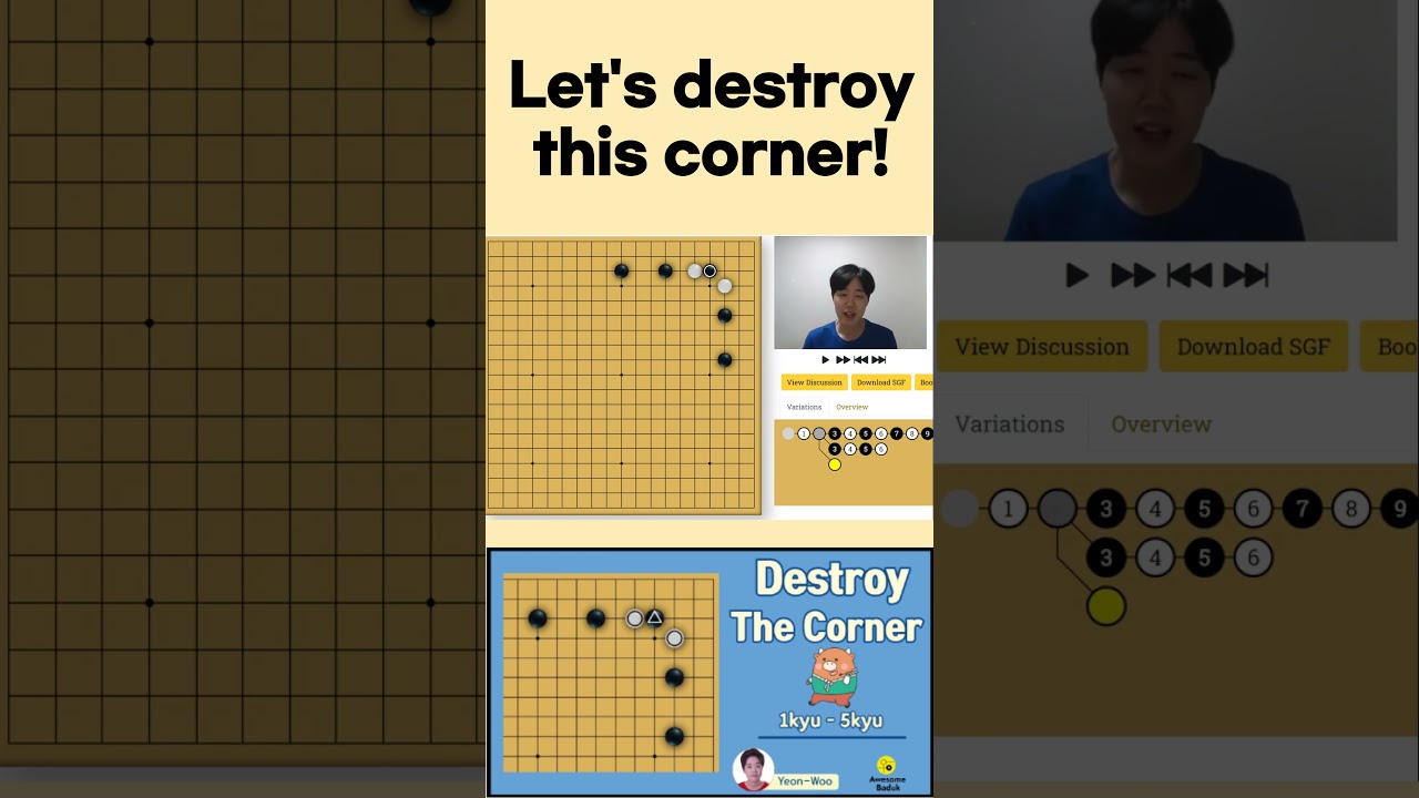 Destroy the corner - #boardgame #golecture #onlinego #yeonwoo #corner #baduk #awesomebaduk #weiqi