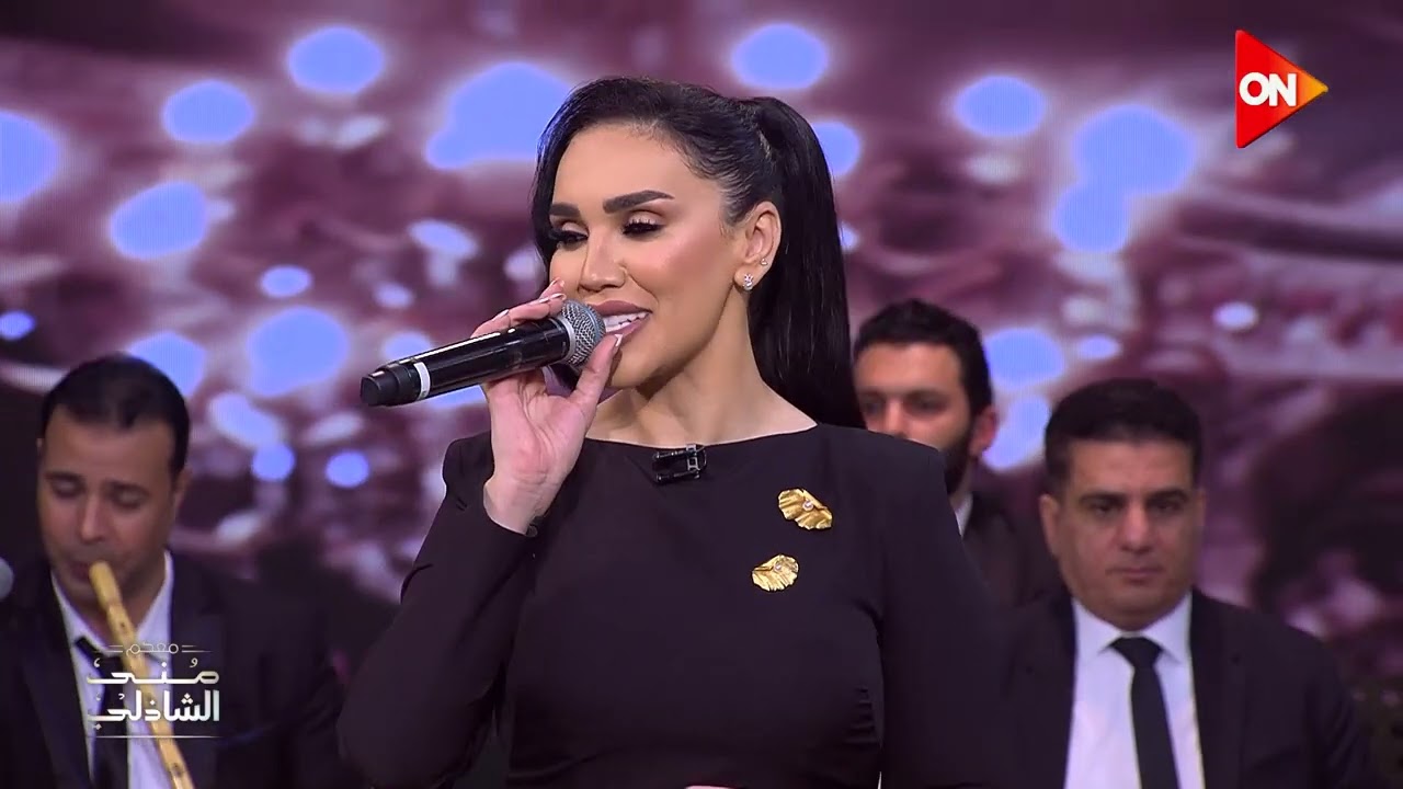 يامسهرني - مي فاروق في حفلة الست 🎉