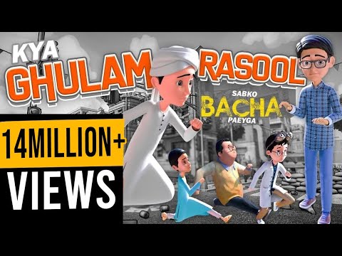 Ghulam Rasool  New Episode Part 2 | Bablo Ki Sharart  | Ghulam  Rasool  3D Animation Series