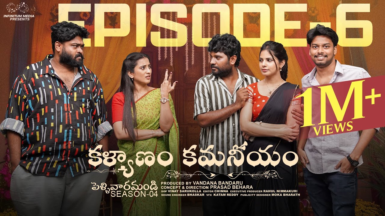 Kalyanam Kamaniyam Episode 6: Pellivaramandi S4 with Prasad Behara & Viraajitha 🎬