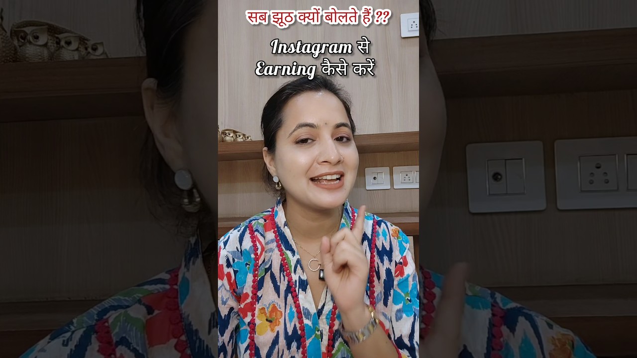 Instagram Money Guide: Earn Step-by-Step 💰