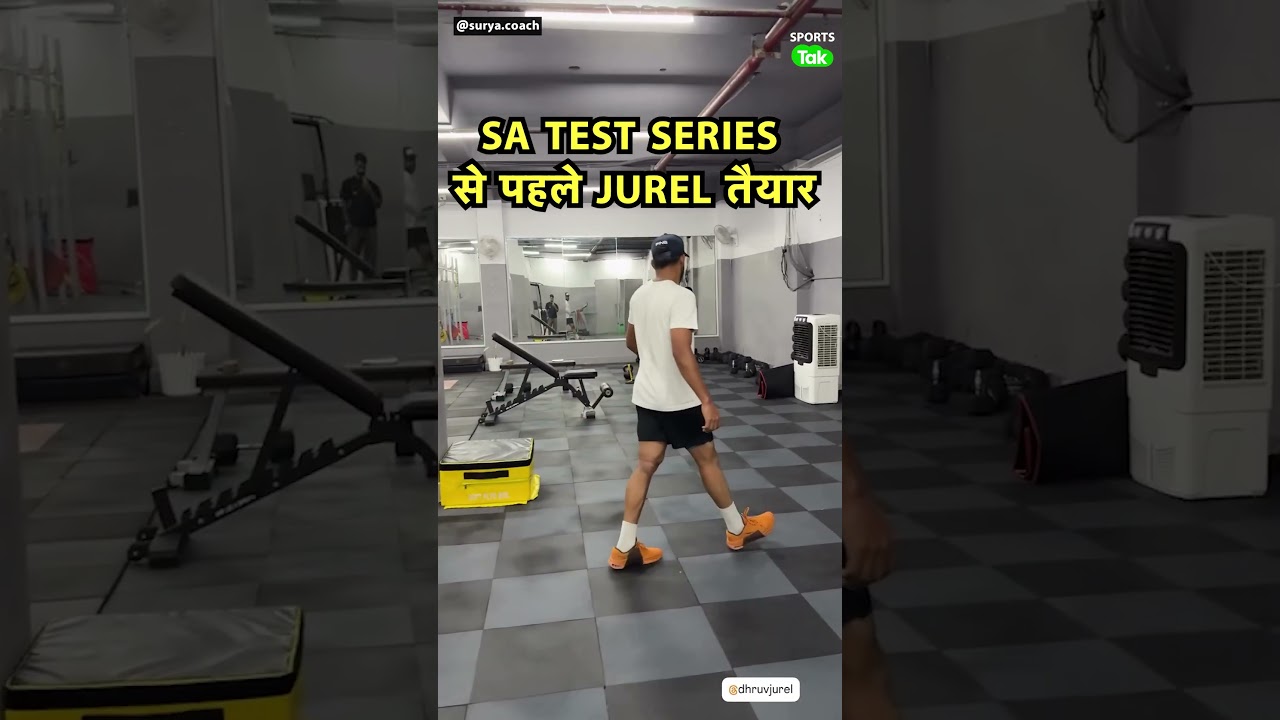 Dhruv Jurel का जज़्बा हाई: SA टेस्ट सीरीज से पहले कड़ी मेहनत और फिटनेस पर ध्यान 🏏