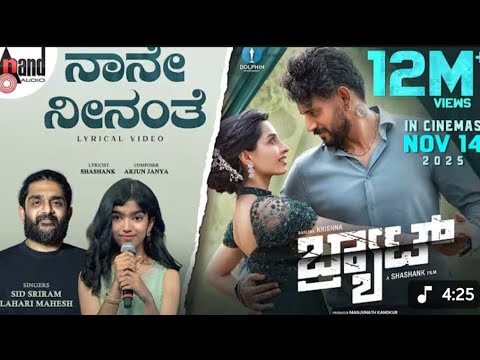 Nane Neenanthe - Kannada Video Song from Brat Movie 🎶