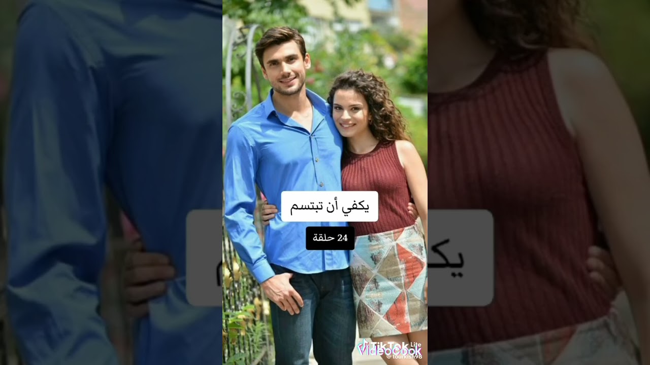 أفضل مسلسلات تركية كوميدية قصيرة للصيف ☀️