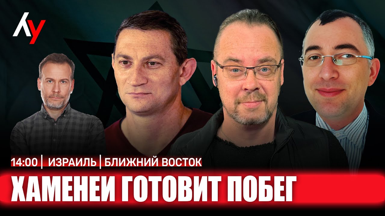 Прямой эфир 5 января: Вопросы слушателей 🔴