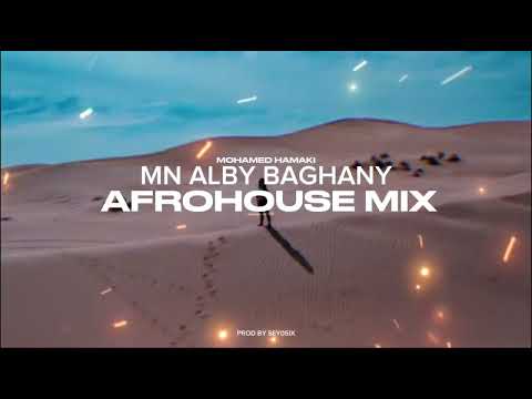 Mohamed Hamaki - Mn Alby Baghany (Afrohouse Mix ) Prod by Sey0six
