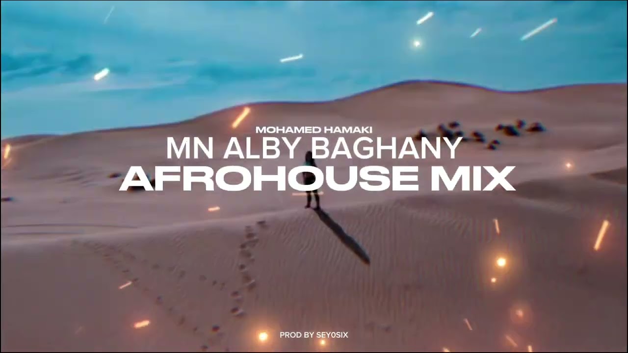 Mohamed Hamaki - Mn Alby Baghany (Afrohouse Mix) 🎶 | Produced by Sey0six
