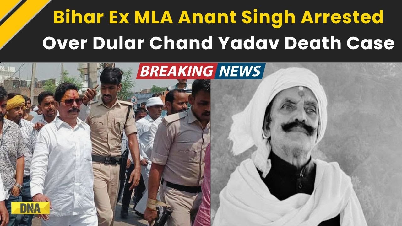 JDU Candidate Anant Singh Arrested Over Dular Chand Yadav Murder Case In Mokama | Bihar Elections