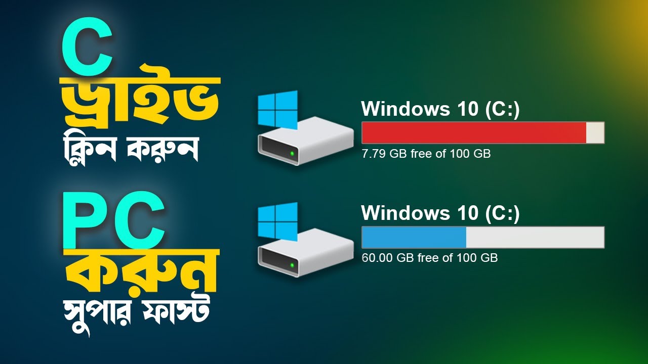C Drive Cleanup for Faster Windows 10/11 🚀