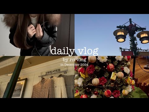 〔vlog〕olの日常3日間❄️アウトレット購入品(モンクレール、ラルフローレン)、紅葉に癒された日🍁、眉毛サロン、2024年ラストブイログ❤︎