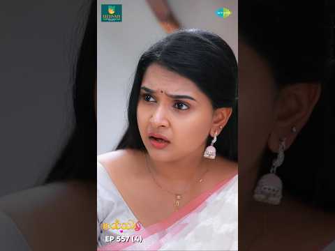 Malli Serial Shorts | Ep 557 - 4 | Nikitha | Vijay | Saregama TV Shows Tamil #shorts #ytshorts