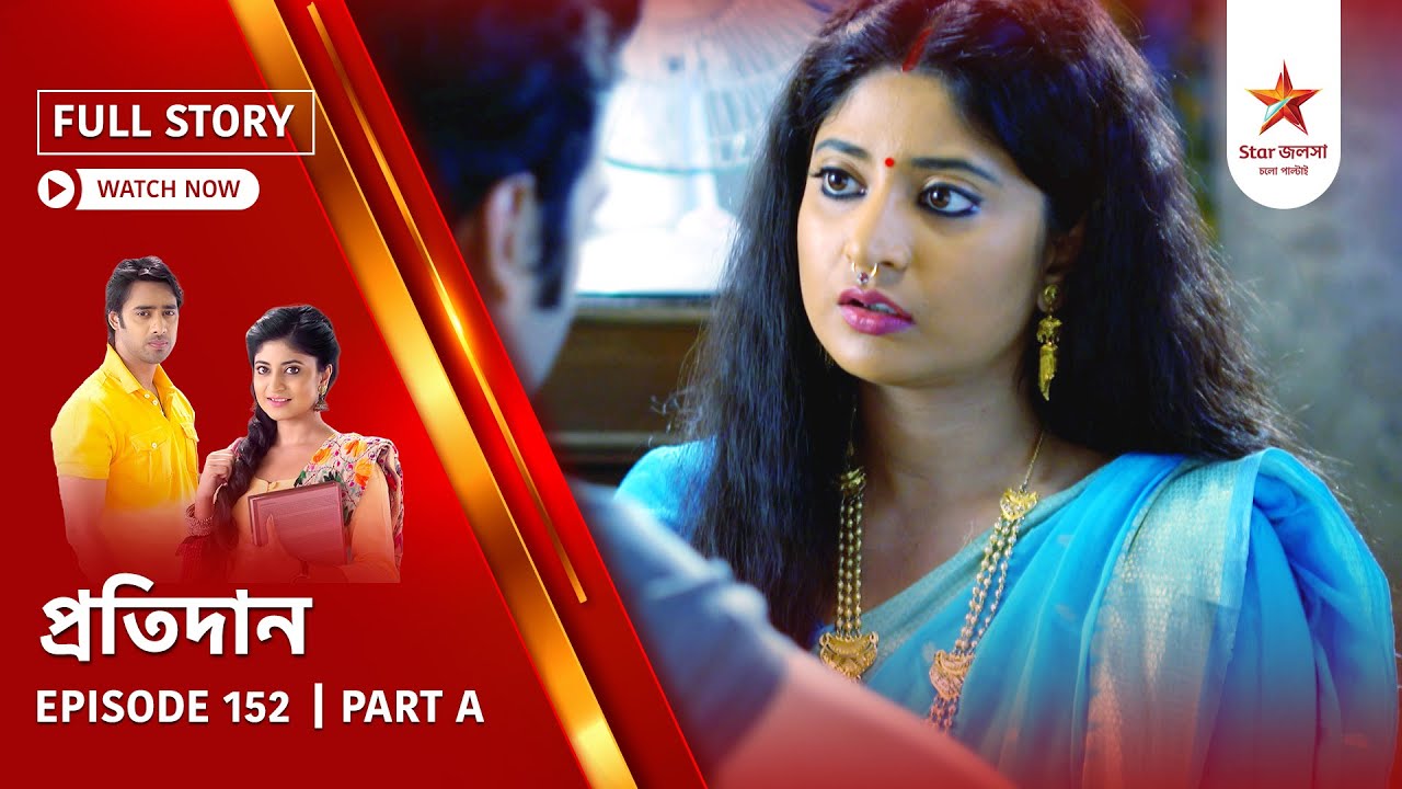 Pratidaan Episode 152 Part A | Full Story & Highlights 🌟