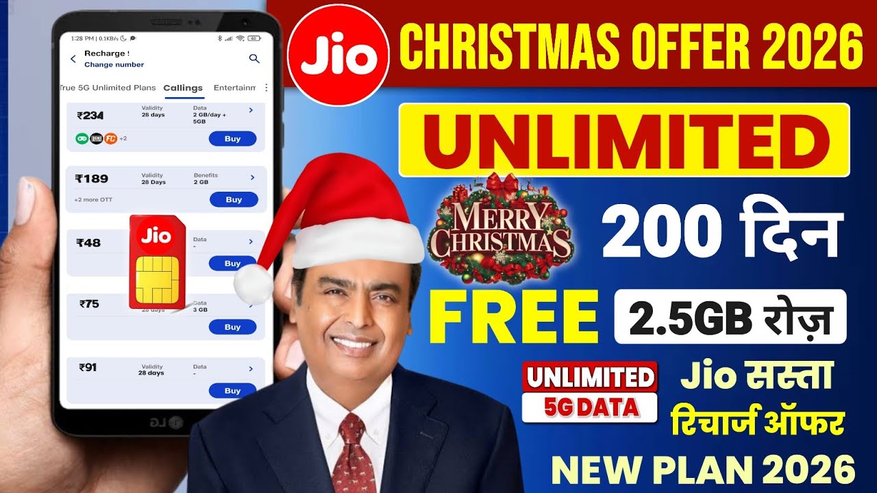Jio Christmas Offer 2026 | Jio Best Recharge Plan 200 Days Free Unlimited 5G Data | Jio New Offer