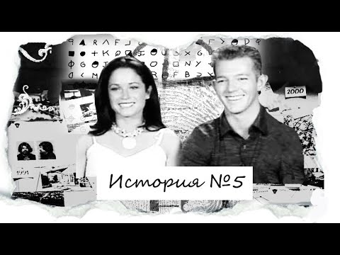 Адское свидание: холод, голод и записки мертвеца. История одной пары