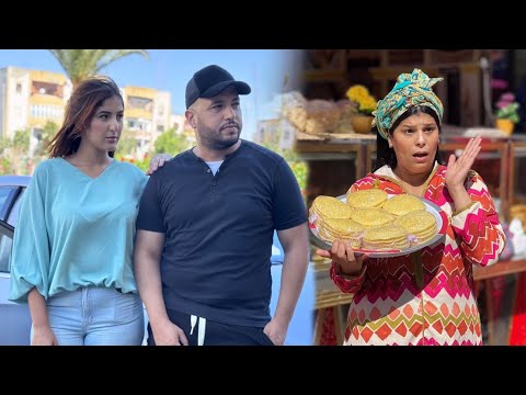 فيلم مغربي: إحتقرها حيت كتبيع لبغرير ولكن مضنش اشنو غادي يوقع ليه (شاهد النهاية)