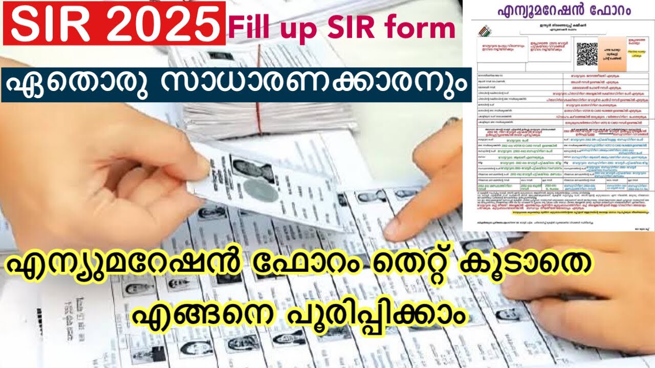 Guide to Filling Enumeration & SIR Forms 2025 🗳️