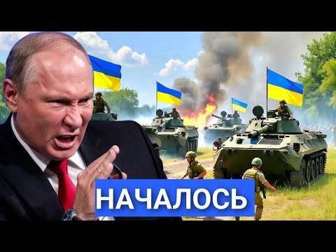Путин на Передовой! Российские войска окружили Купянск, Сырский Сдался? Паника на Фронте