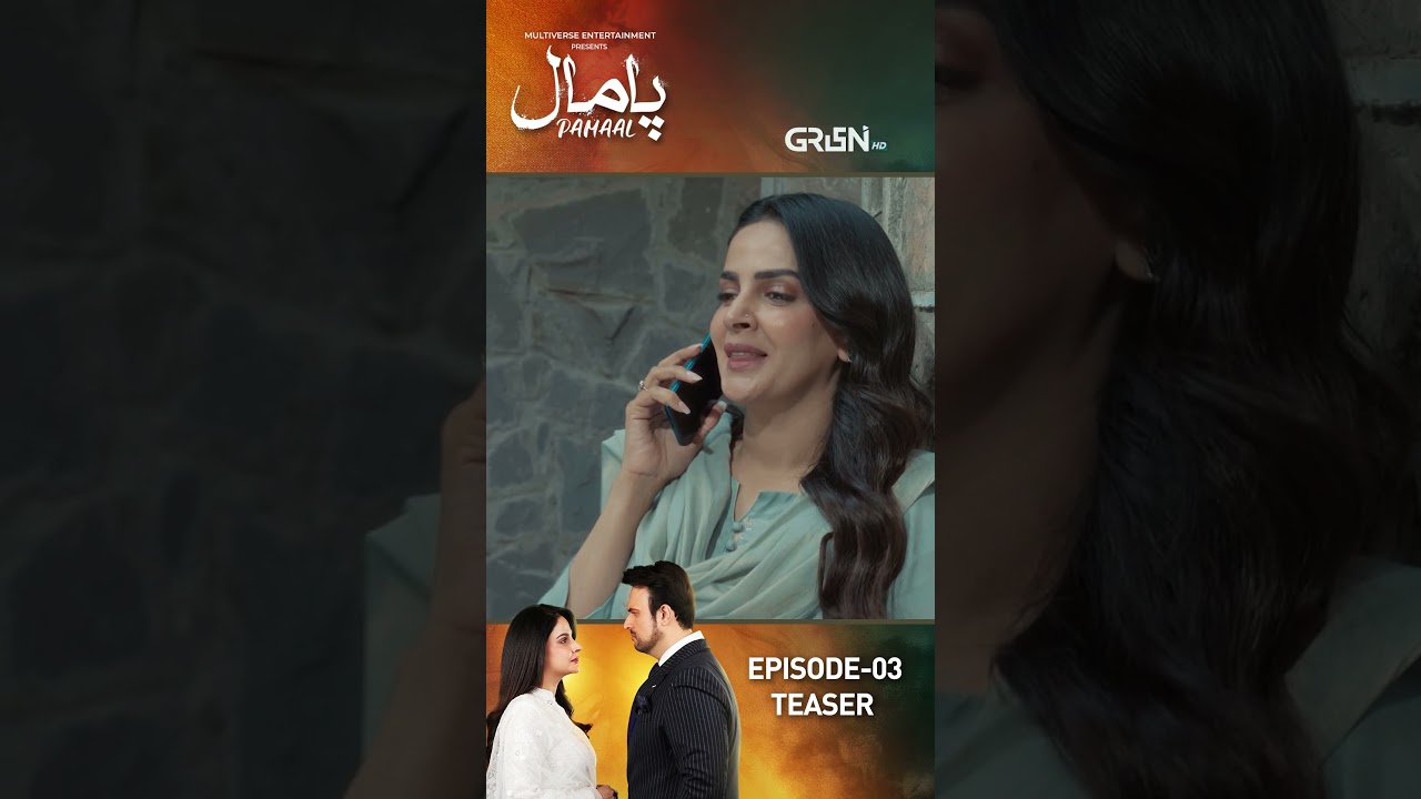 Pamaal Episode 03 Teaser ๐ฌ #shorts
