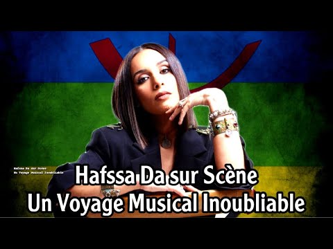 HAFSSA DA | ‏“Soirée Rifaine” سهرة ريفية | IZRAN NARIF D’ORIGINE.