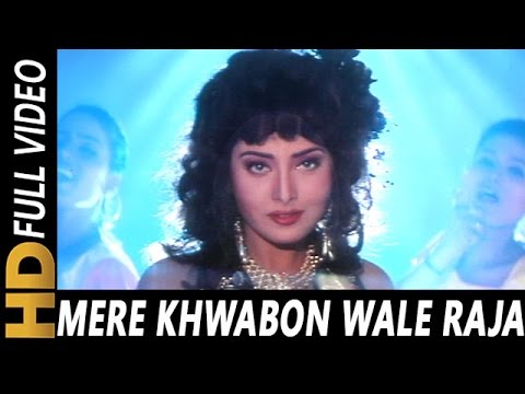 Mere Khwabon Wale Raja | Sunita Rao | Ek Tha Raja (1996)