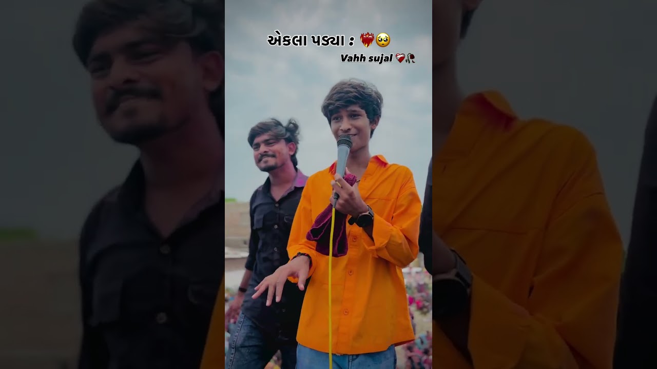 Sujal Thakor Trending ❤️