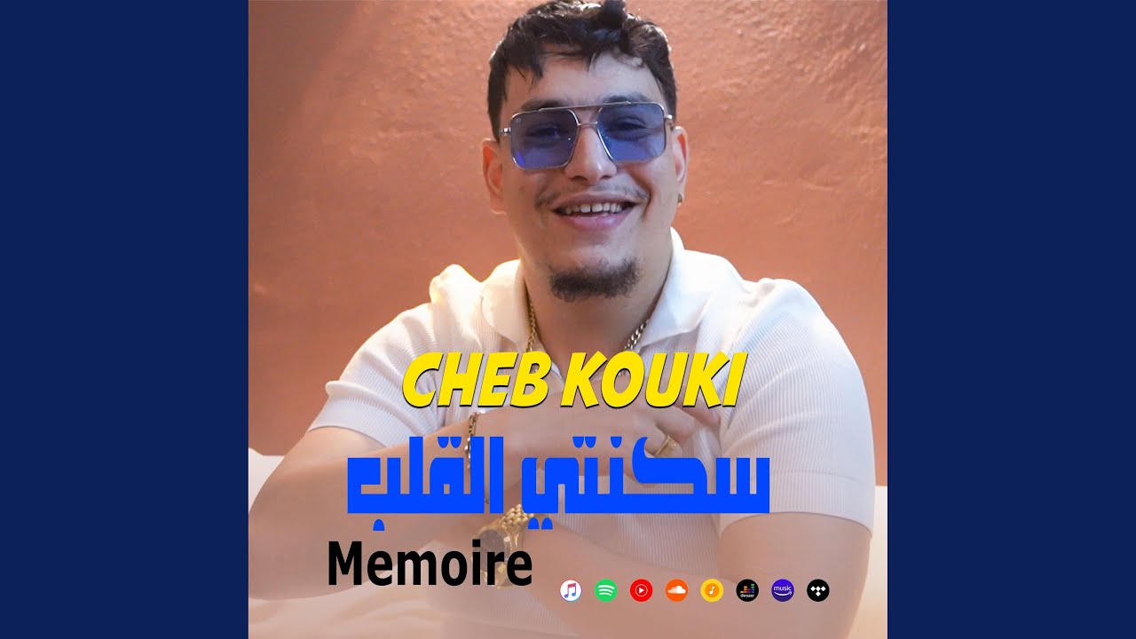 Cheb Kouki - Skanti galb w La mémoire