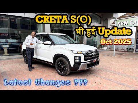NEW CHANGES KE SAATH HYUNDAI CRETA S(O) OCT 2025 MODEL ! No.1 SUV CRETA REVIEW
