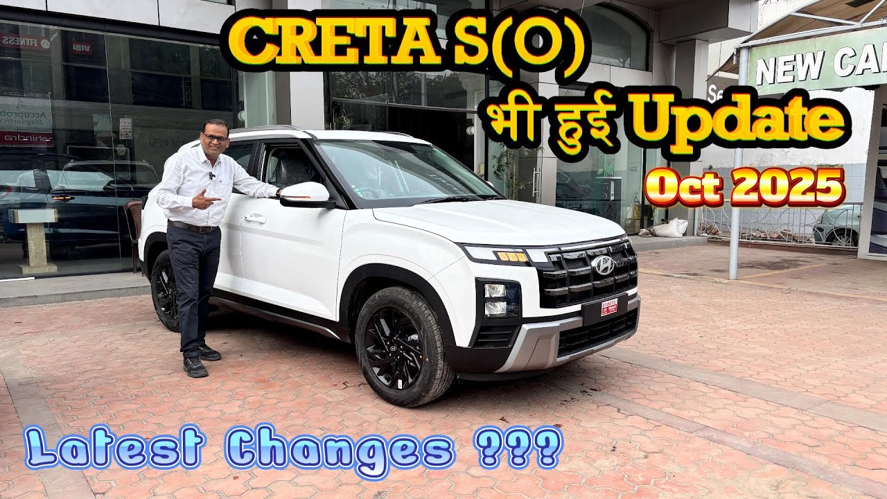 Hyundai Creta S(O) Oct 2025 Model: Full Review of the New Updates 🚗