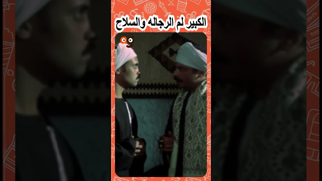 الكبير يتخذ قرارًا مفاجئًا في مملكة الجبل! 😲 شاهد الحلقة الأولى الآن