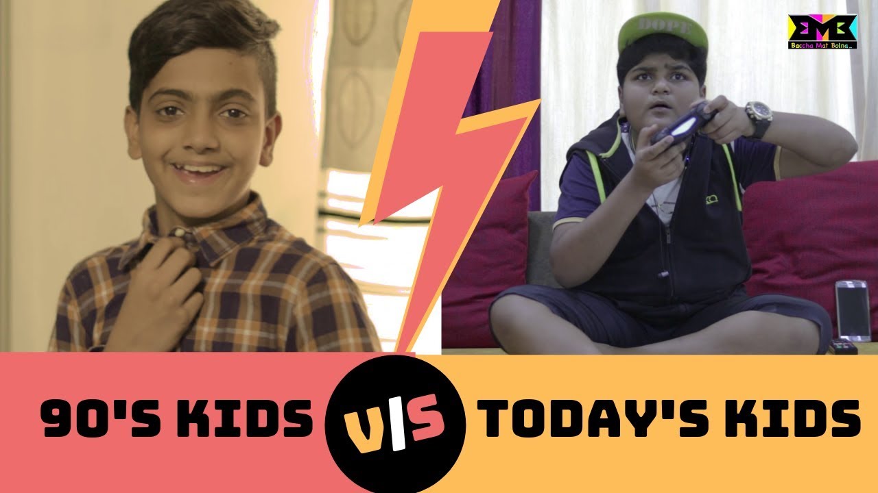 90s Kids vs Today’s Kids | BMB