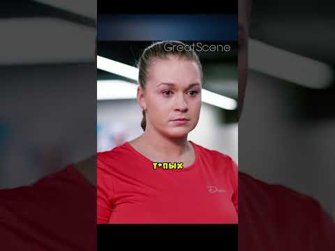 Поставила на место наглую стерву, которую все вокруг боялись 😳 #фильмы#фильм#кино#сериал