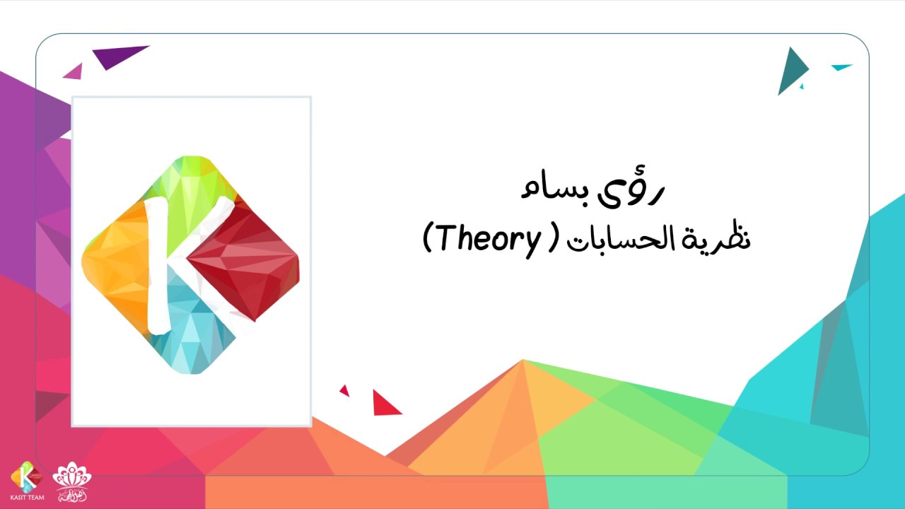 تحويل مخططات السياق (CFG) إلى آلات الدفع (PDA) - نظرية الحسابات