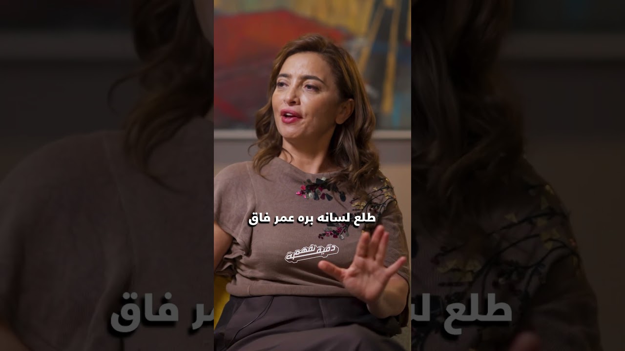 مغامرات أحمد السقا في كواليس فيلم المصلحة 🎬