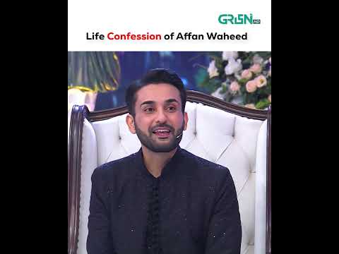 Life Confession of Affan Waheed 🤭😂 #shorts #funny #affanwaheed #entertainment #eid #greentv