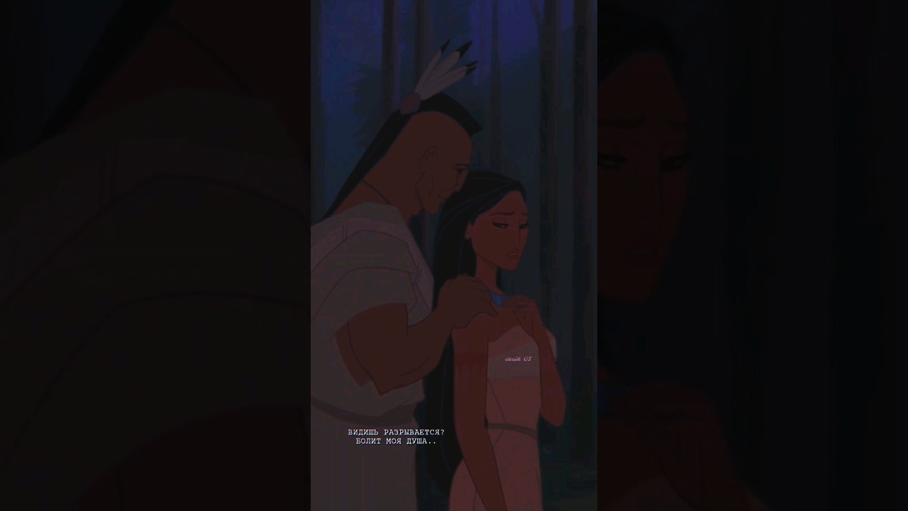 Боль в душе: ощущение разрыва и страдания